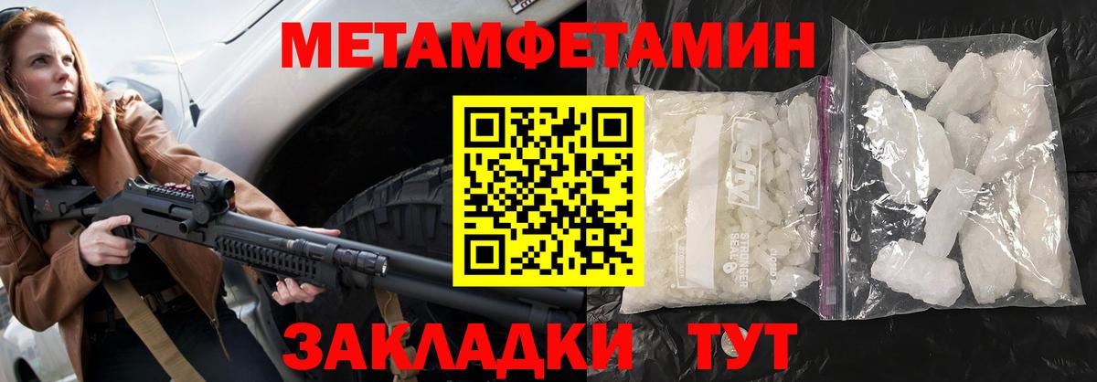 Amphetamine  АМФЕТАМИН Premium  Вход с VPN  Amphetamine  Нижнеудинск 