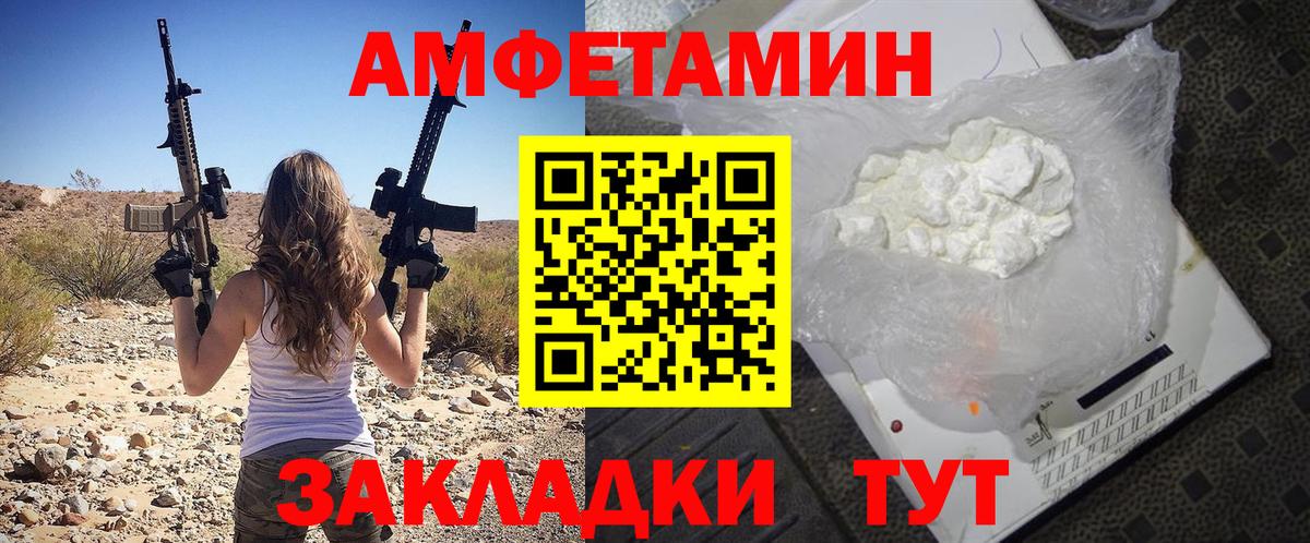 Amphetamine 98% Нижнеудинск