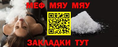 соль курить ск Анжеро-Судженск