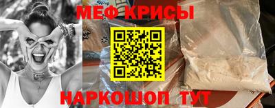 кокс Жуковский