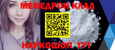 кокс Жуковский