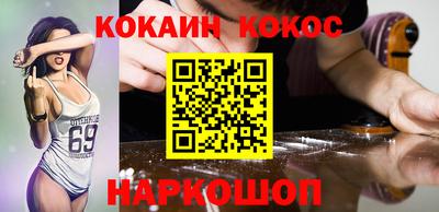 кокс Жуковский