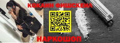 кокс Жуковский