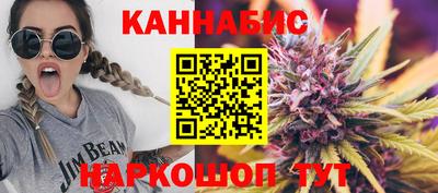 каннабис Заволжье