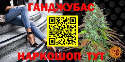 кокс Жуковский