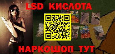 герыч Заводоуковск