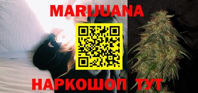каннабис Заволжье
