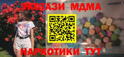 каннабис Заволжье