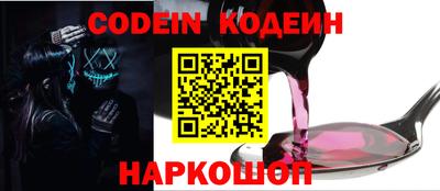 кокс Жуковский