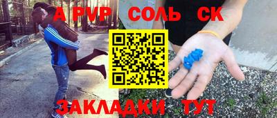 каннабис Заволжье
