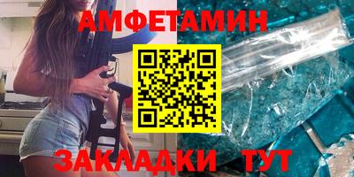 дмт Анапа