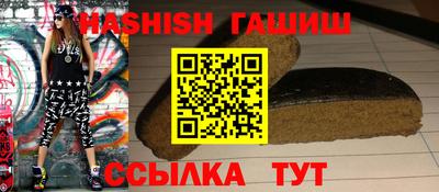каннабис Заволжье