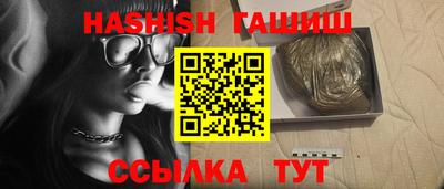 герыч Заводоуковск
