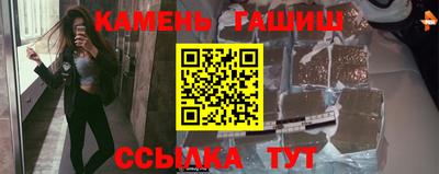 герыч Заводоуковск