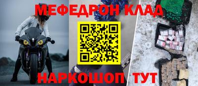 кокс Жуковский