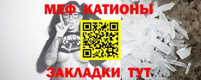 стаф Ангарск
