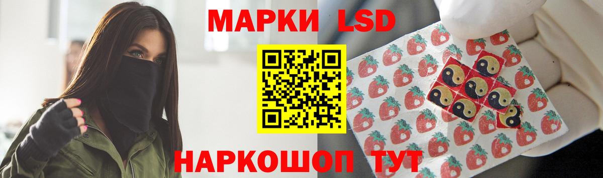 Нижнеудинск  LSD-25 экстази кислота  Вход с VPN 