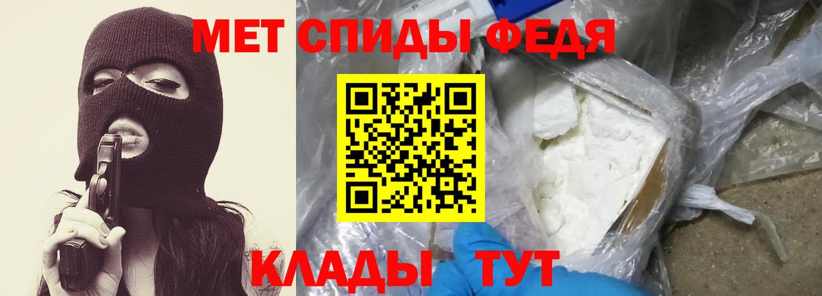 Нижнеудинск  МЕТАМФЕТАМИН  Вход с VPN  Метамфетамин пудра 