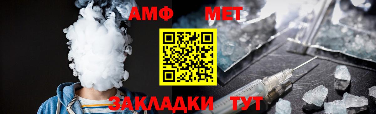 ГАШ  ГАШИШ  Вход с VPN  Нижнеудинск  MDMA  МЕФ кристаллы  Марихуана 