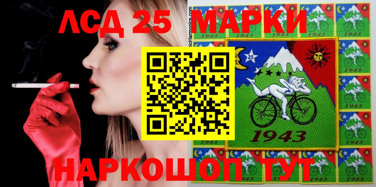Марки NBOMe 1,5мг Нижнеудинск