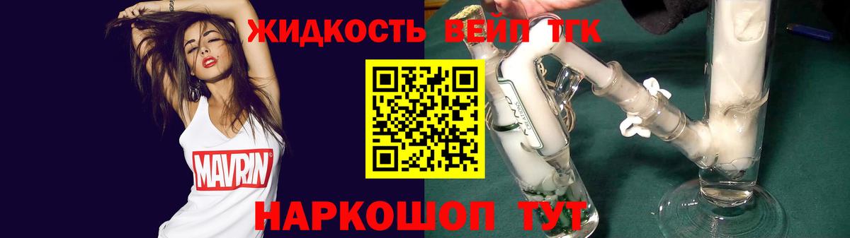 Дистиллят ТГК концентрат Нижнеудинск