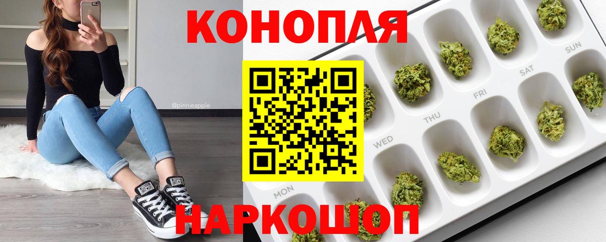 Конопля Amnesia  Вход с VPN  Нижнеудинск  Марихуана LSD WEED  Бошки марихуана OG Kush  МАРИХУАНА LSD WEED 